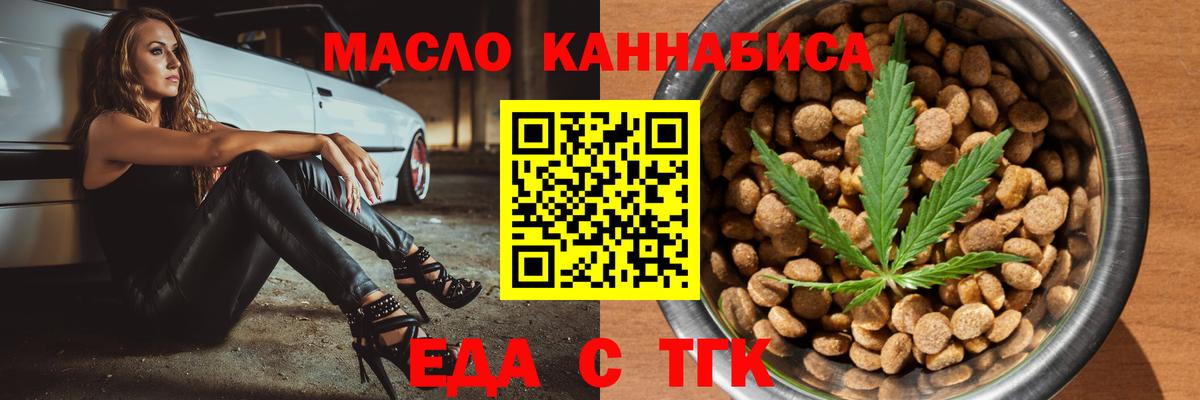 Экстази Шадринск