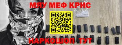 прущий лед Пыть-Ях