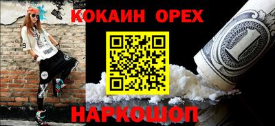 спайс Рязань