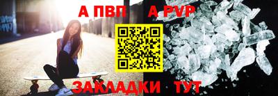 прущий лед Пыть-Ях