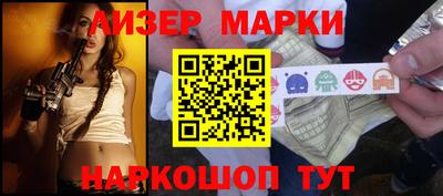 синтетический гашиш Рузаевка