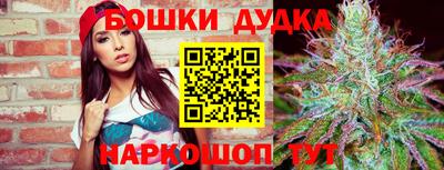 mdma Пушкино