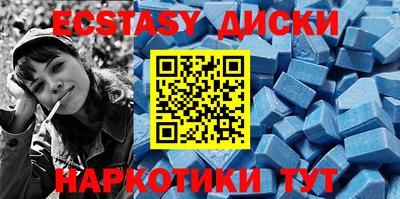 MDMA Пугачёв