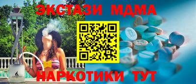 mdma Пушкино