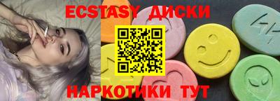 MDMA Пугачёв