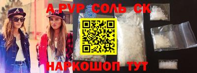 MDMA Пугачёв