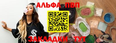 прущий лед Пыть-Ях