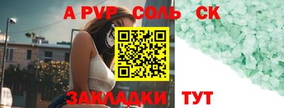 MDMA Пугачёв
