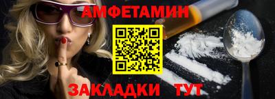 прущий лед Пыть-Ях