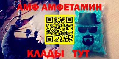 MDMA Пугачёв