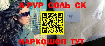 MDMA Пугачёв