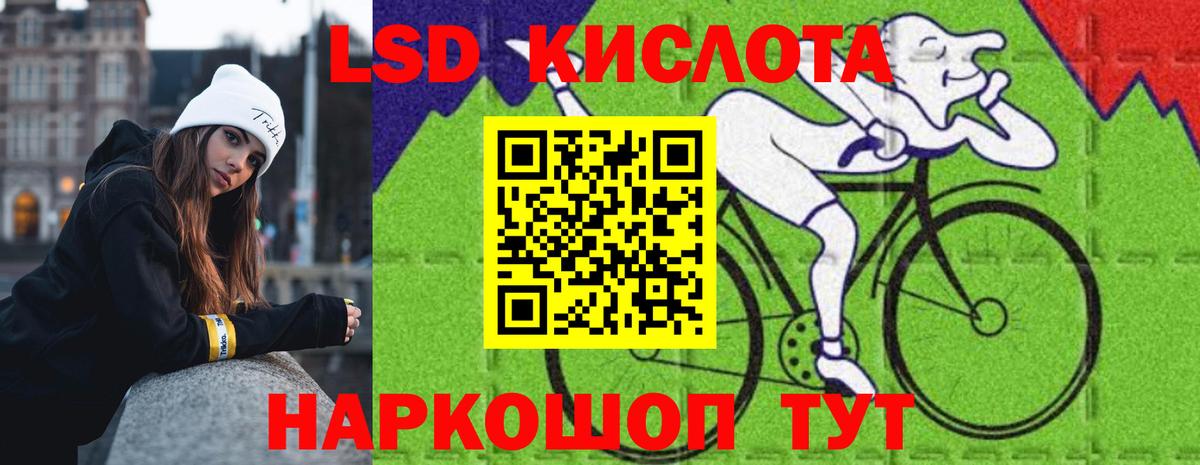 Шадринск  ЛСД экстази ecstasy  Вход с VPN  ЛСД экстази ecstasy 