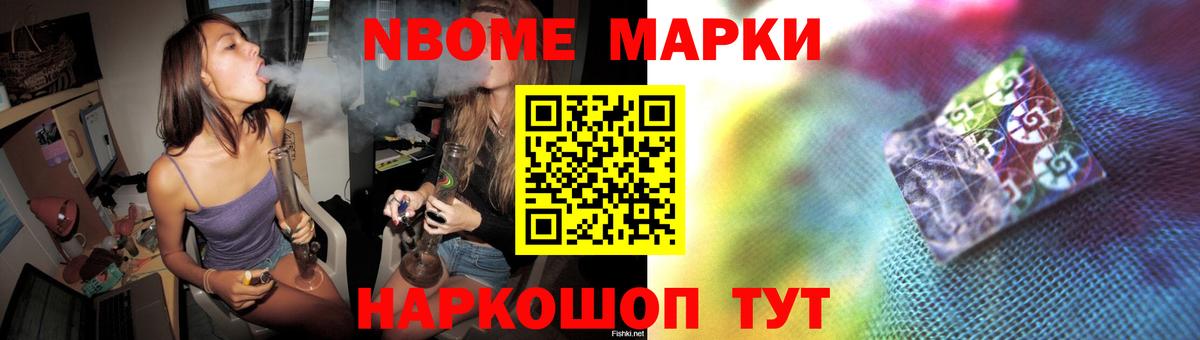 Шадринск  COCAIN  Каннабис  Лсд 25  Гашиш  Вход с VPN  МЕФ  