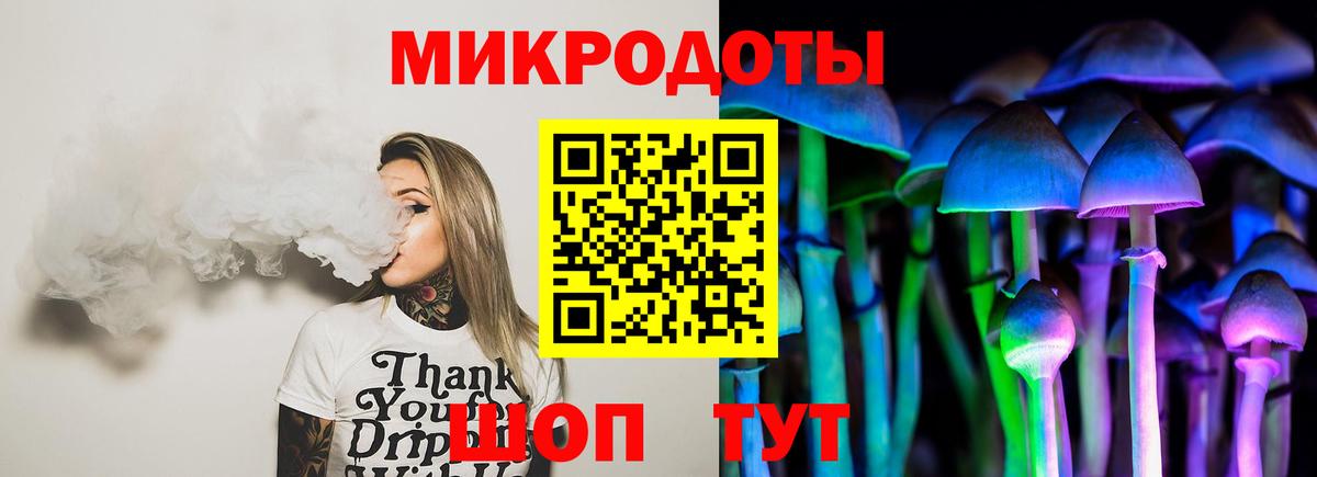 Шадринск  Галлюциногенные грибы Cubensis  Вход с VPN  Псилоцибиновые грибы Psilocybine cubensis 